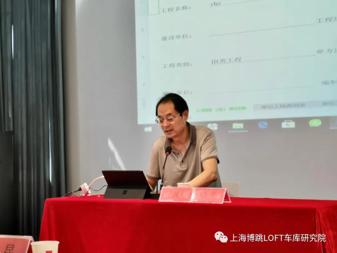 忠县上海博普发明人初光先生受邀《先进技术培训会》