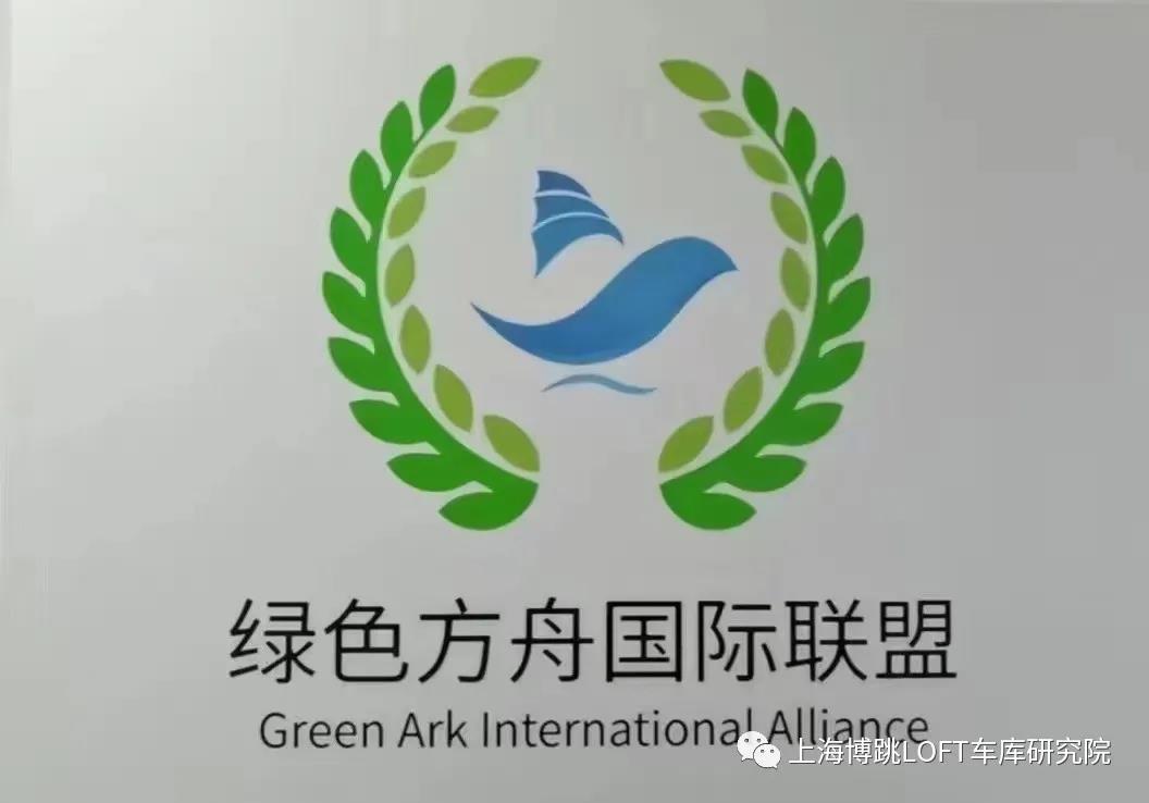 忠县【上海博普】成功入编工信部绿色方舟计划！